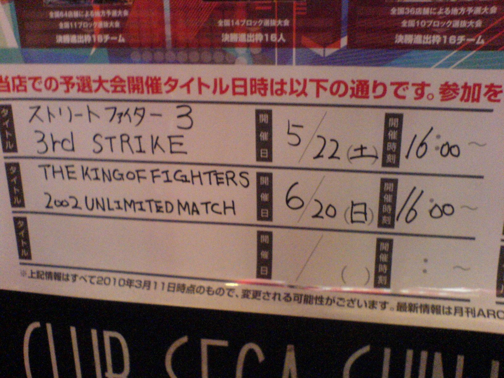 zDSC02350