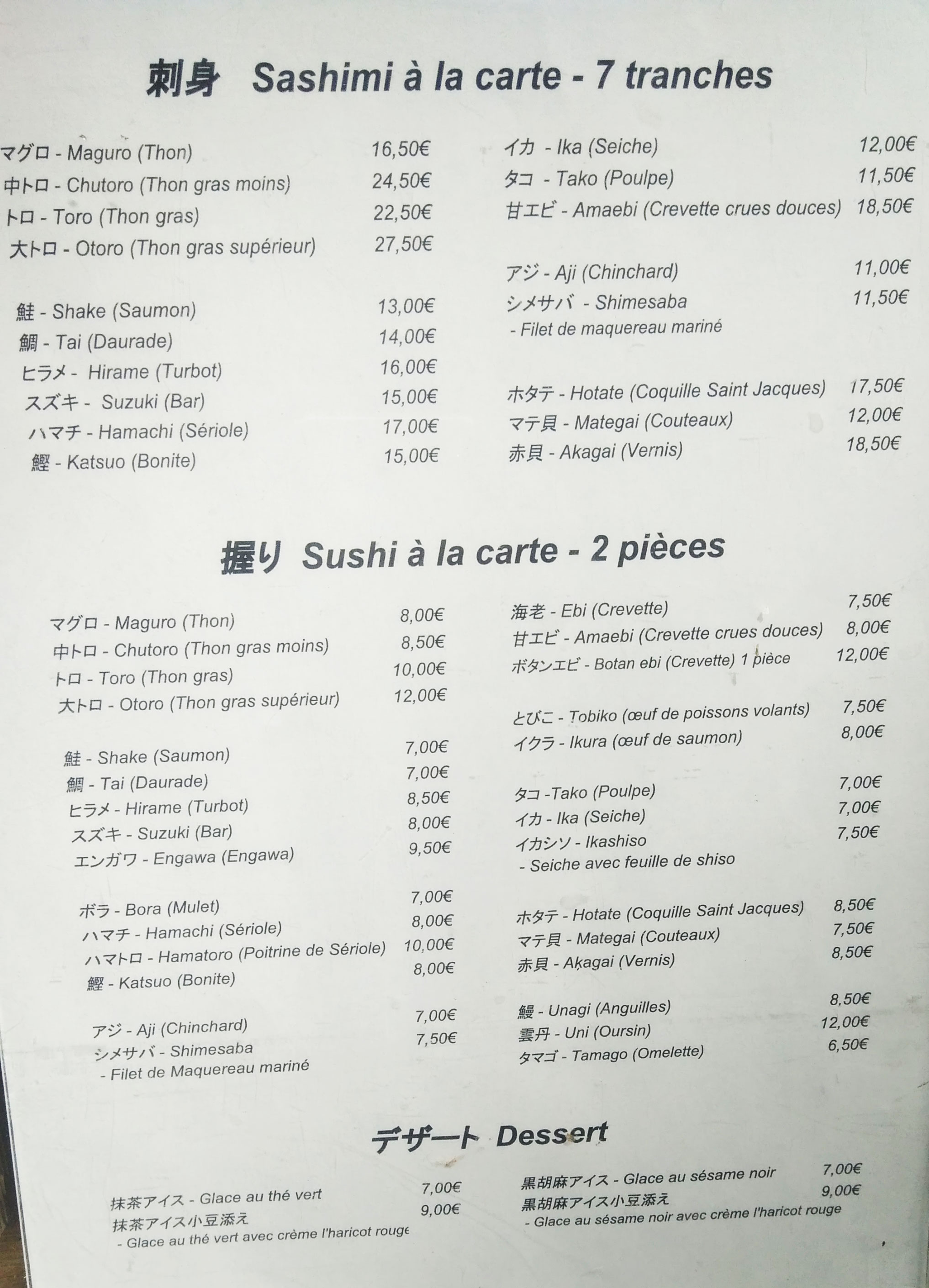 Updated Menu prices for 2018