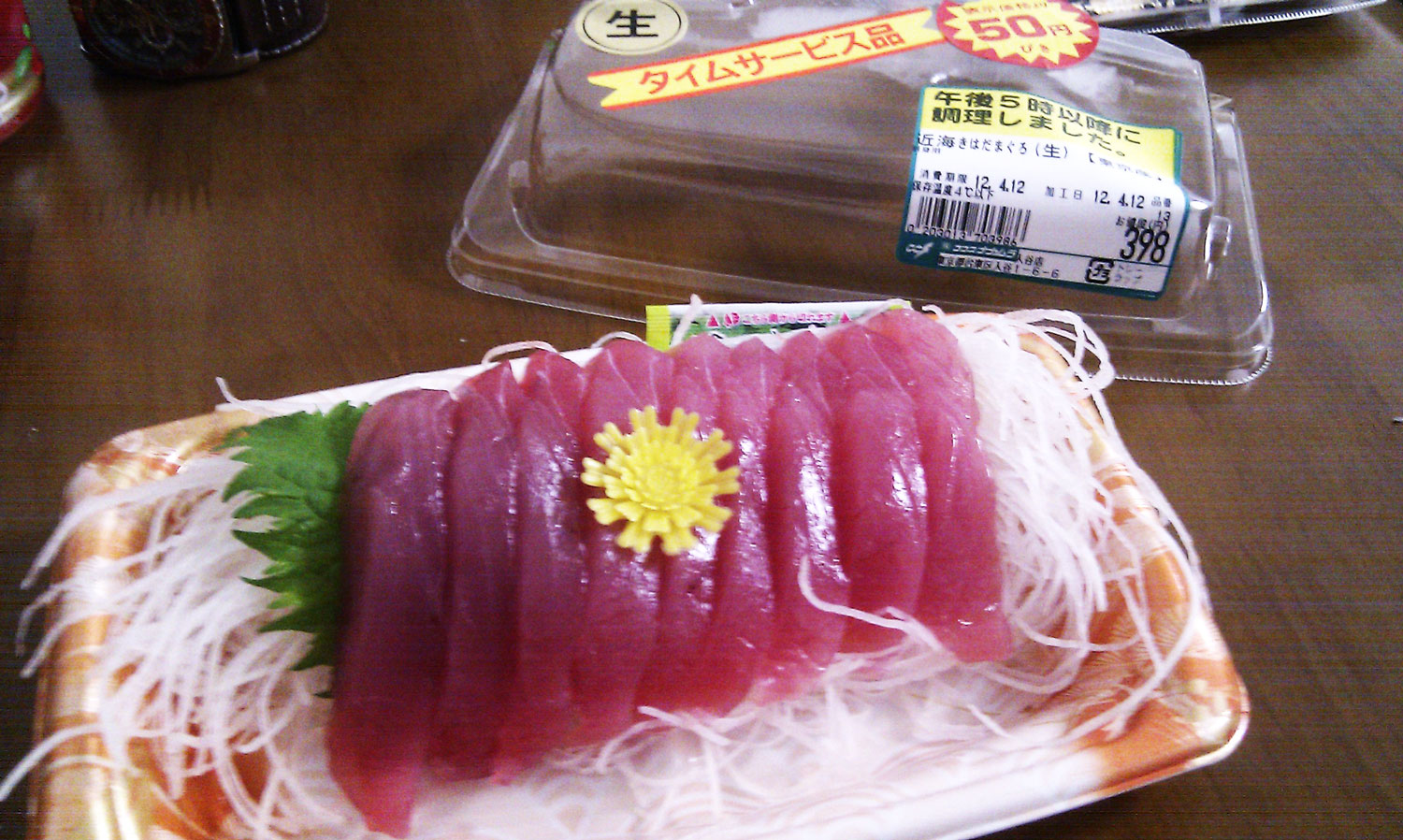 398 yen for 8 slices of sashimi.... that's...